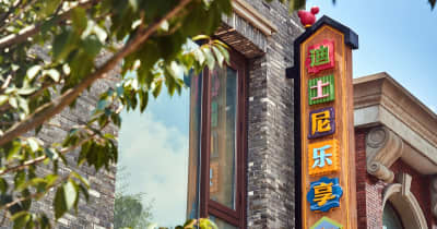 上海ディズニータウンに新店舗「ディズニーホーム」がオープン
