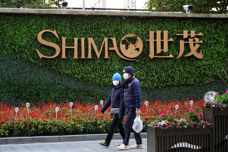 中国不動産開発の世茂集団、香港取引所が株式売買再開の条件提示