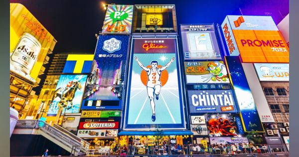 大阪が英エコノミスト誌のランキングで「アジアで一番住みやすい都市」になった理由