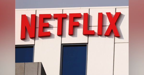 Netflixの会員数減少に「下げ止まり」の期待、株価上昇