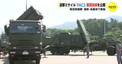 航空自衛隊の迎撃ミサイル「PAC３」機動展開訓練を公開