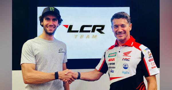 MotoGPのリンス、スズキからホンダへHRC/LCRホンダと2年契約