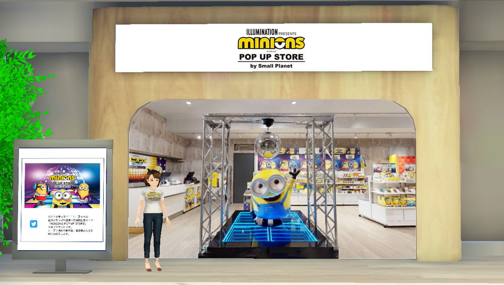 「ミニオンズ ポップアップストア」がメタバース商業施設「そらのうえショッピングモール」にオープン！