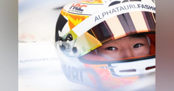 F1日本GPで角田裕毅が使用するヘルメット、デザイン募集中