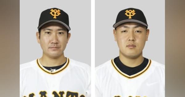 菅野投手ら巨人の22選手陽性　新型コロナ、岡本和内野手も
