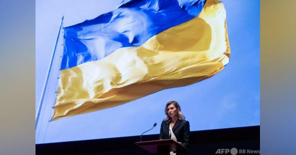 ウクライナ大統領夫人、米議会で演説 武器供与を訴え
