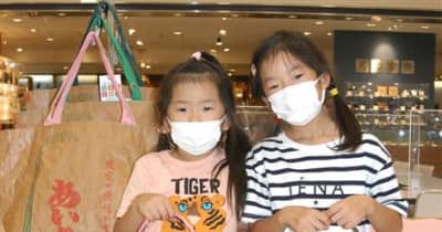 名古屋市内の百貨店・ホテル　子どもにSDGs体験提供　エコバッグづくりやゲームなど　楽しく学ぶ工夫凝らす