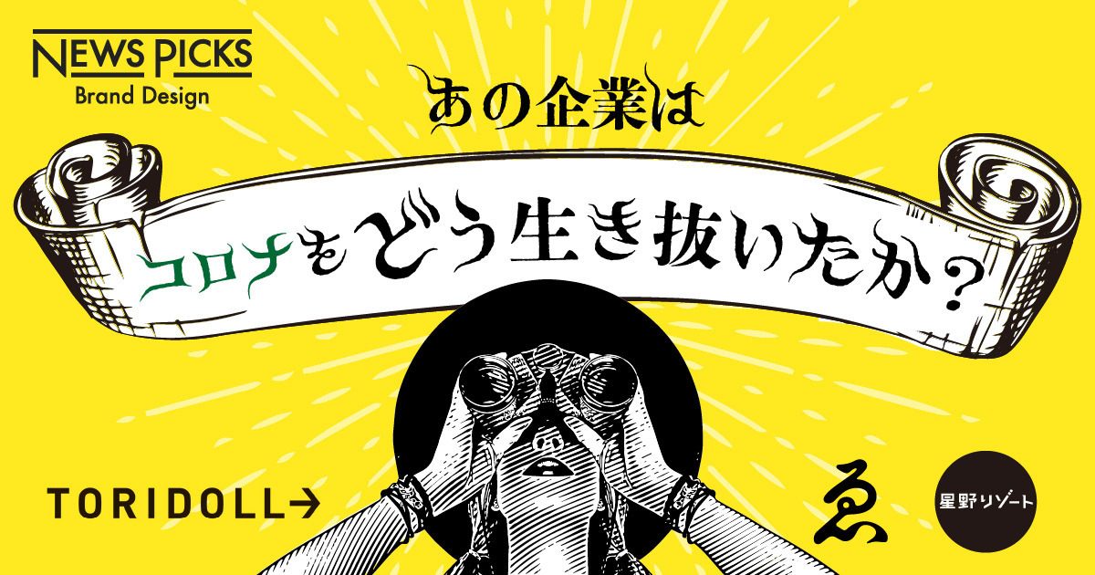 「DX推進室」を作っても、DXが進まない理由