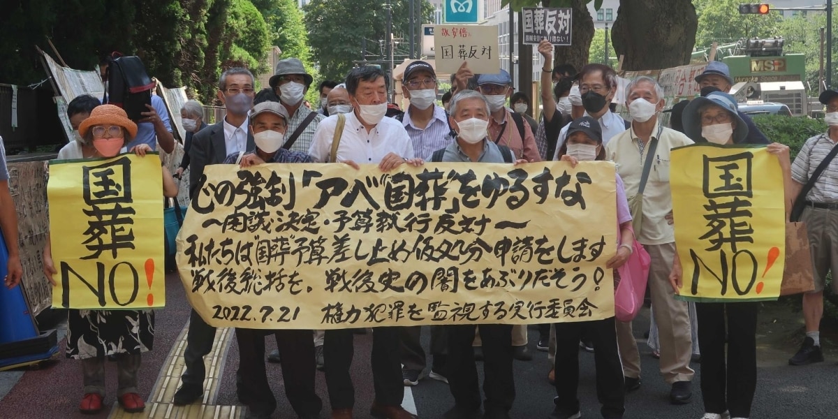 安倍元首相の国葬巡り、市民団体が「NO!」　閣議決定など差し止めの仮処分申し立て