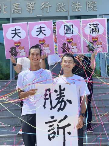 台北裁判所、日台の同性婚認める　日本人相手は初