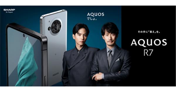 シャープ、スマートフォン「AQUOS」3機種のテレビコマーシャルを7月23日放映開始
