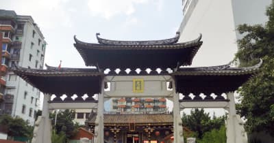 【選手支給品】2020年広州恒大CFAユニフォーム　10番鄭智選手 選手支給品】2020年広州恒大CFAユニフォーム 10番鄭智選手 2025