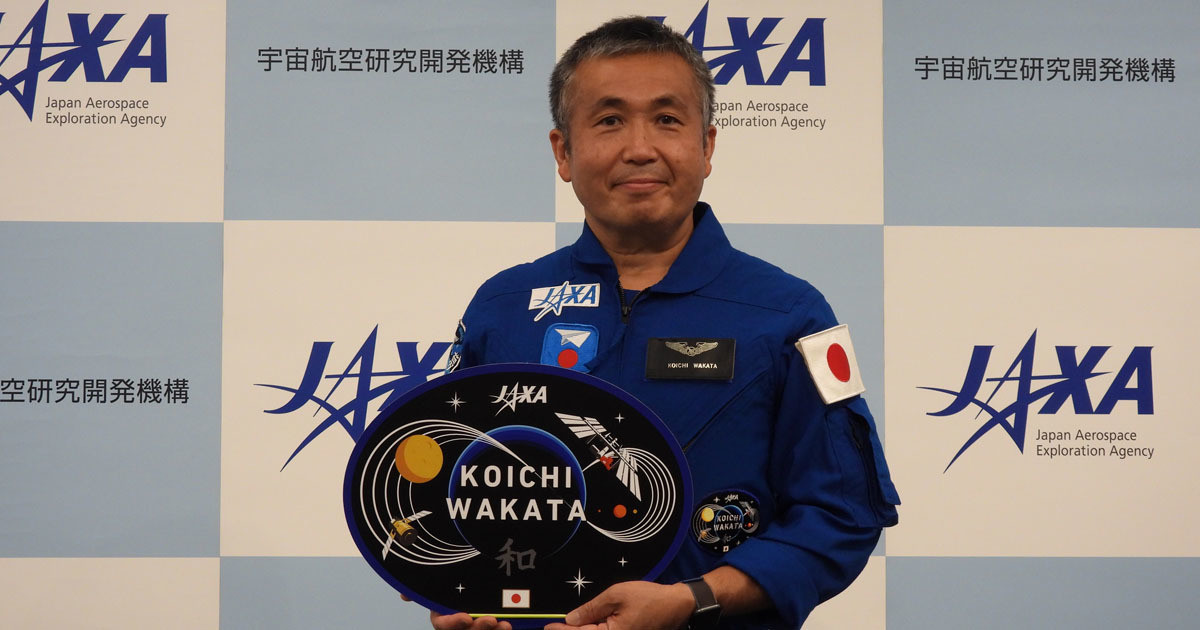 生涯現役宣言も、5回目の宇宙飛行目前の若田宇宙飛行士が語った意気込み