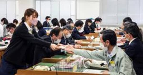 全国で唯一「毎日顔合わせ現物で決済」　125年の歴史、「神戸手形交換所」11月に廃止