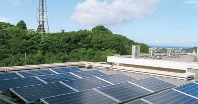 横須賀市 太陽光発電を積極推進 公共施設にパネル設置　横須賀市