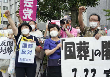 「国葬反対」「世論聞け」　閣議決定に官邸前で抗議