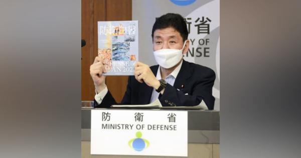 防衛費「少額」強調、22年白書　増額訴え、中ロ警戒と台湾を詳述