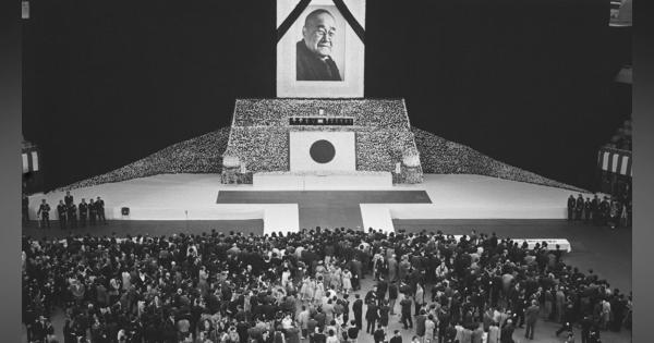 吉田茂氏の「国葬」はどんな様子だったのか。全国でサイレン、弔砲の発射も写真で振り返る