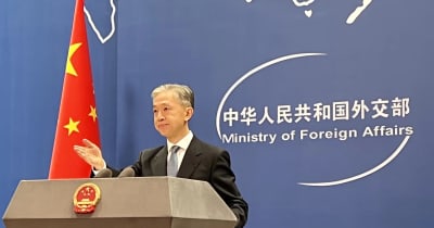 防衛白書で日本に厳重申し入れ　中国外交部