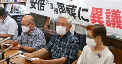 安倍氏国葬に反対　被災協など長崎県内19団体が声明