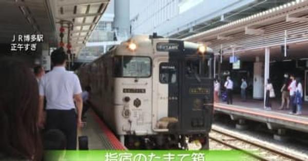 ＪＲ博多駅で熊本・鹿児島の魅力伝えるイベント