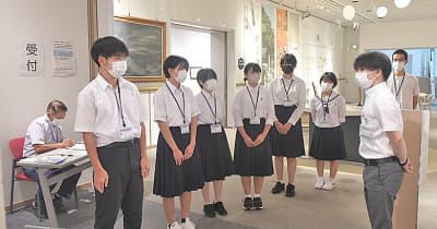 中学生８人を派遣　３年ぶり、広島「平和式典」へ　上越市