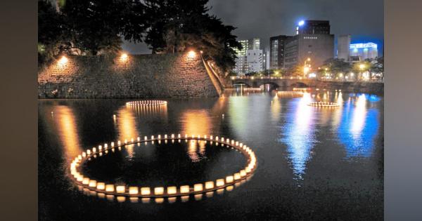 福井空襲、福井地震犠牲者悼みお堀照らす灯　福井市の住民らが設置、７月30日まで点灯