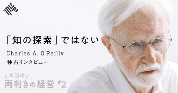 【本家】両利きの祖師が、日本に「どうしても伝えたいこと」