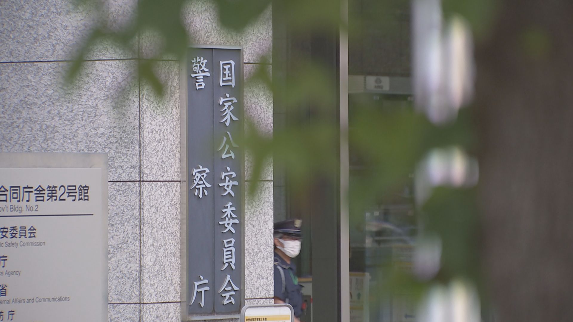 桜島噴火警戒レベル5 警察庁が災害警備本部を設置