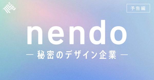 【新】ハンズ、五輪、万博…知られざるクリエイティブ集団の秘密