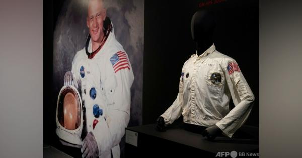 アポロ11号で月面着陸オルドリン氏ゆかりの品、競売へ