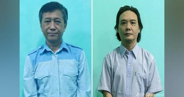 ミャンマー国軍、民主活動家ら4人の死刑執行