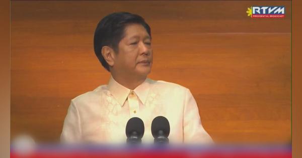 「南シナ海は1センチも放棄しない」 フィリピン・マルコス新大統領が施政方針演説