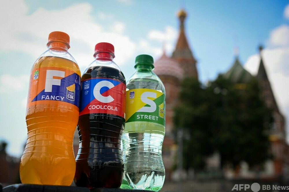 クール・コーラ？ ロシアで類似商品 コカ・コーラ事業停止で