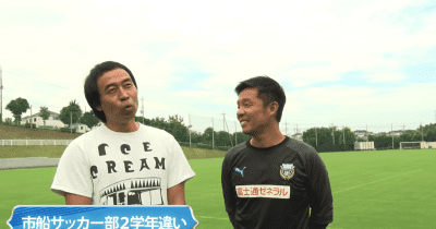 ⚾︎市船（いちふな）15年ぶり甲子園❣️「市船魂」継承者✨ワッキー