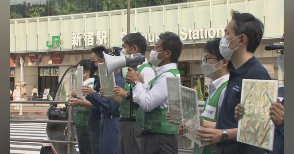東京都が新宿駅前で感染防止対策の徹底を呼びかけ　メッセージ付きのマスク配布