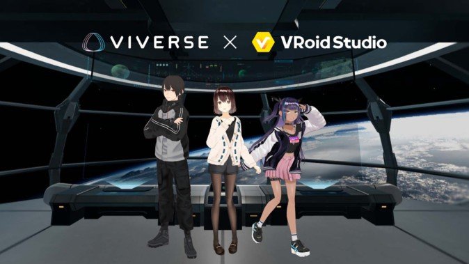 HTCとピクシブが業務提携。メタバース「VIVERSE」で「VRoid Studio」のアバターが使用可能に