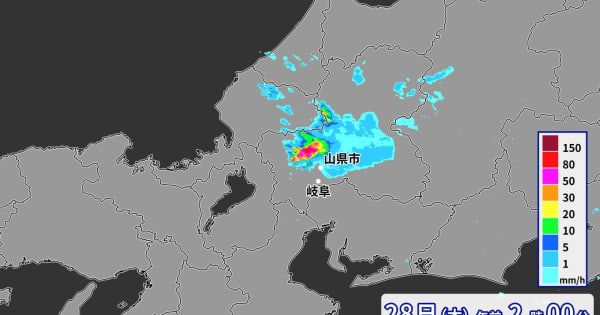 未明に岐阜県で1時間に約110ミリの猛烈な雨　記録的短時間大雨情報