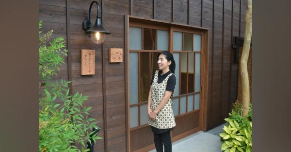 「過疎の地域に女性が働く場を」京都・美山にサロン開店、セラピスト養成も