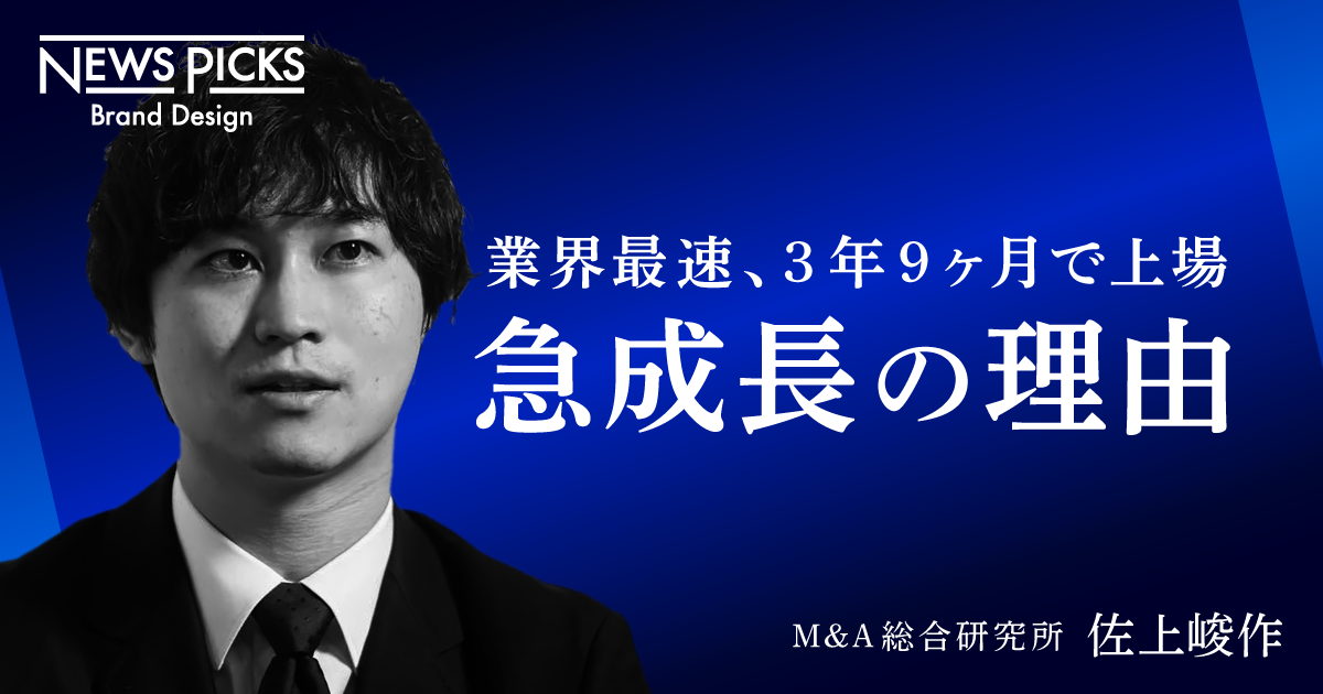 【最高峰の挑戦の場】各業界のトッププレーヤーがM&A業界に転職する理由