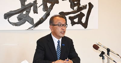 〈妙高市長選〉少子化対策など力点　城戸氏が公約発表