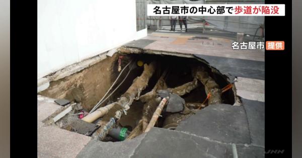名古屋中心部で“歩道陥没” ビル建設中に土砂が流れ込み