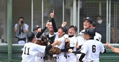 【スポーツ速報】浜田が18年ぶりV　夏の高校野球島根大会
