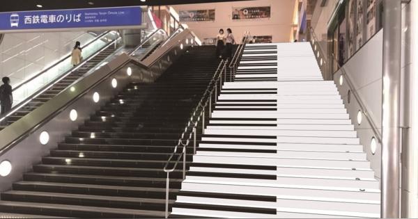 西鉄福岡（天神）駅の階段が“ピアノ”になった