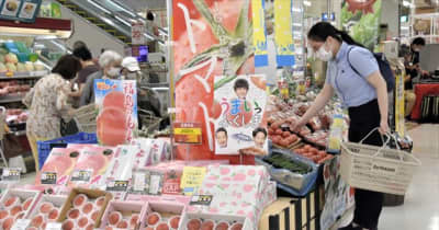 「GAP」取得の福島県産野菜や果物販売　イトーヨーカドー福島店と郡山店、31日までフェア