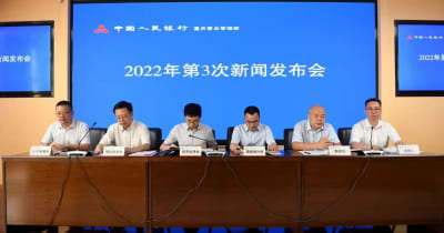 重慶市のクロスボーダー人民元決済額、1～6月は同期過去最高を更新
