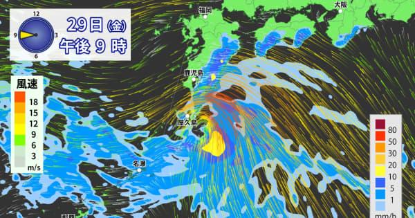 台風5号は今夜、奄美にかなり接近　九州南部・奄美を中心に大雨による土砂災害や強風、高波に注意・警戒