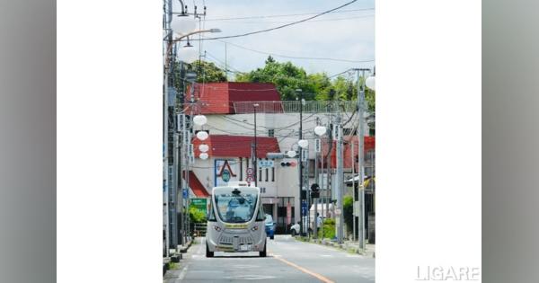 BOLDLY、栃木県ABCプロジェクトの自動運転バス実証にて業務受託