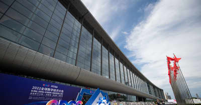 世界デジタル経済大会、北京で開催
