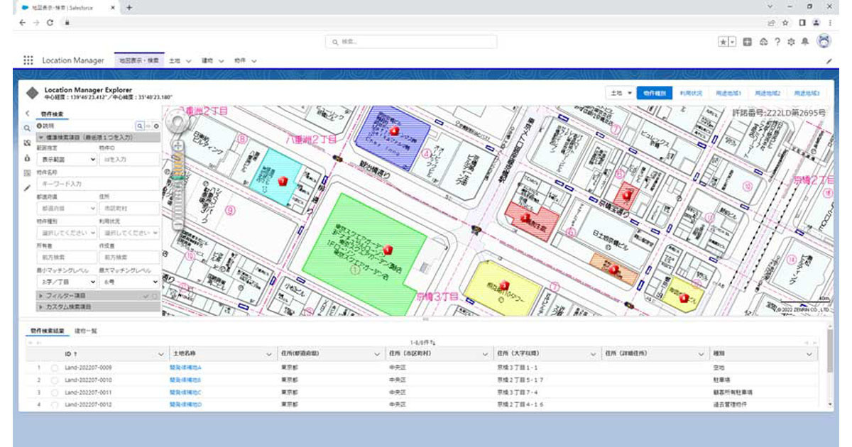 NTTデータ、Salesforce上でゼンリンの住宅地図データを利用できるサービス